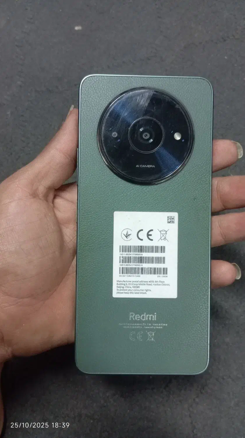 Redmi A3|موبایل|بم, |دیوار