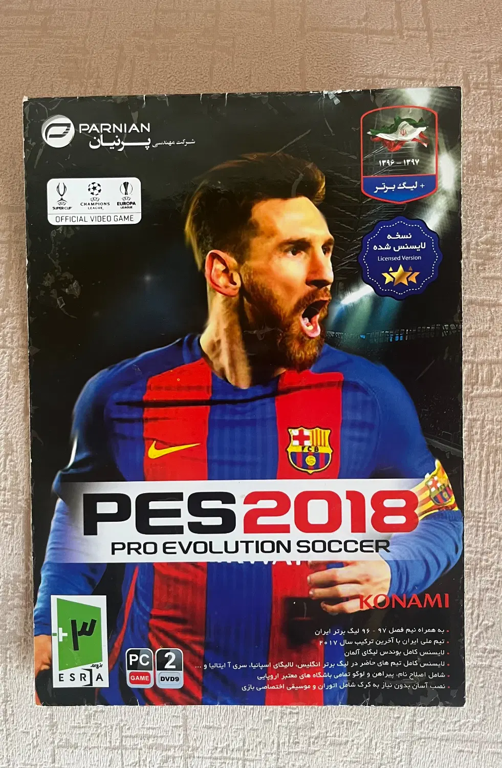 pes2018|کنسول، بازی ویدئویی و آنلاین|تالش, جوکندان|دیوار