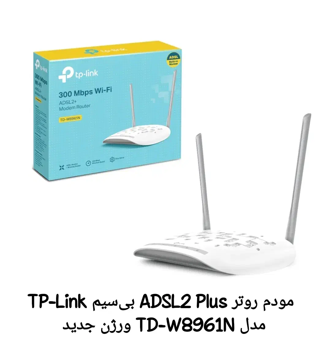 جشنواره پائیزه آسیاتک|مودم و تجهیزات شبکه|صدرا-فارس, فاز ۱|دیوار