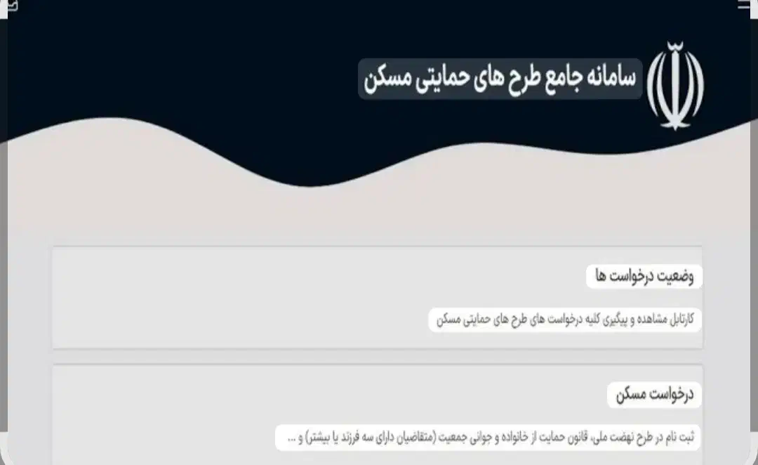 تسهیلات ودیعه مسکن،فرزند آوری، وام ازدواج و..|خدمات مالی، حسابداری، بیمه|الوند, |دیوار