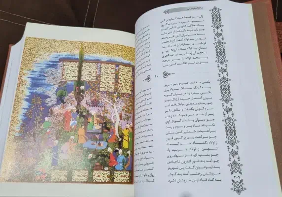 شاهنامه فردوسی|کتاب و مجله تاریخی|سنندج, |دیوار