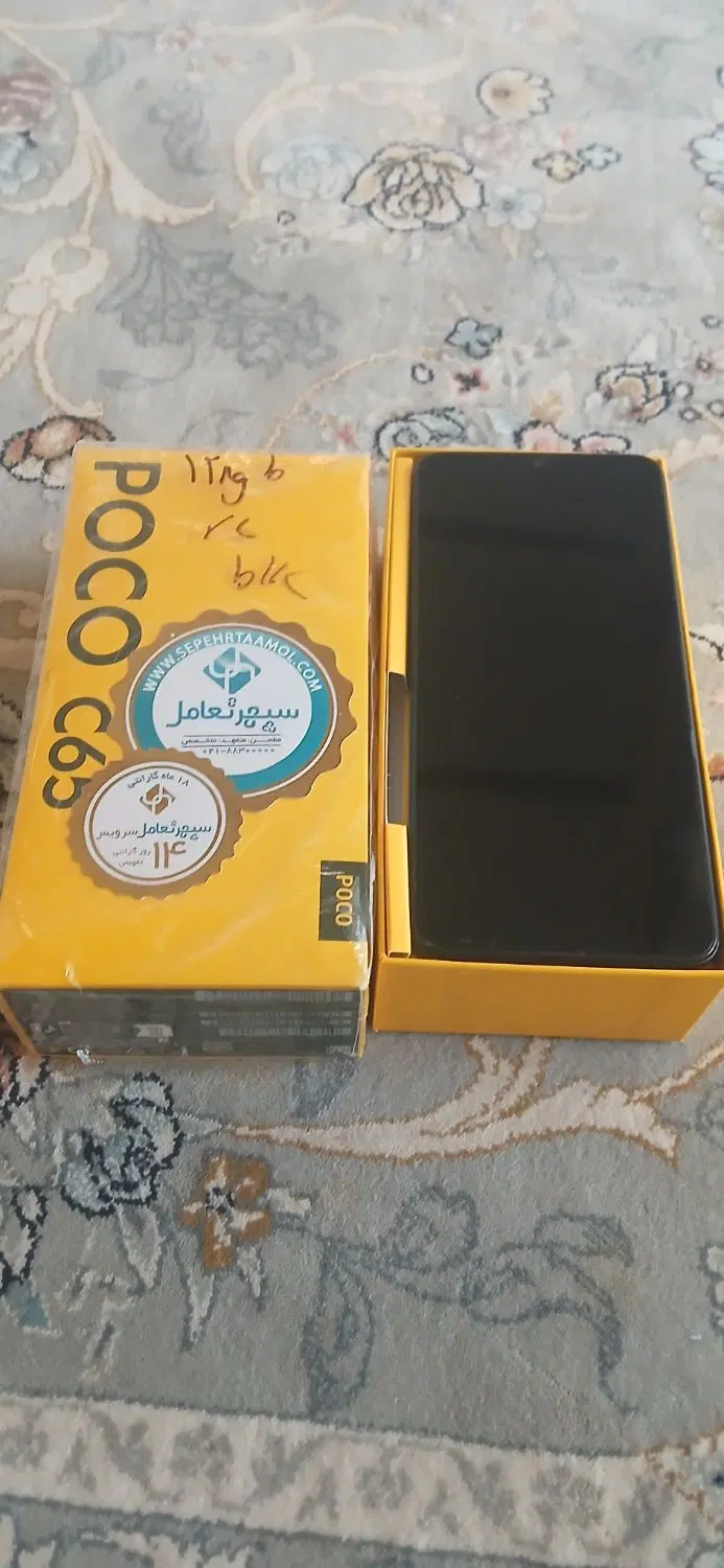 poco c65|موبایل|ایذه, |دیوار