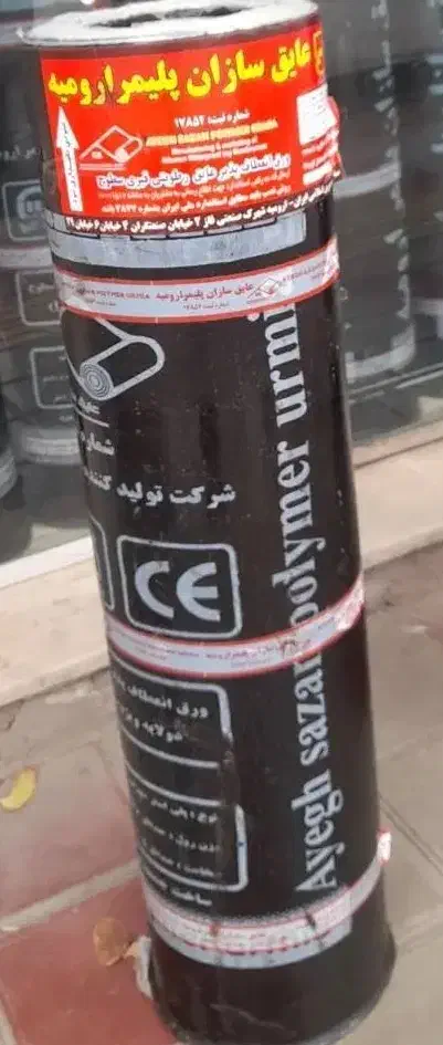 نصب و پخش ایزوگام حتی یک متر زیر قیمت بازار|خدمات پیشه و مهارت|قزوین, |دیوار