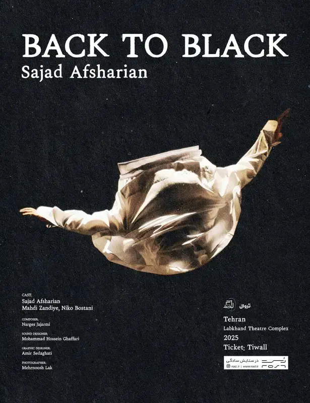 بلیط تئاتر بک تو بلک چهارشنبه|بلیت تئاتر و سینما|تهران, امیرآباد|دیوار