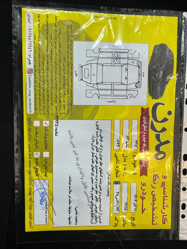 پراید مدل ۸۴ در حد|خودرو سواری و وانت|قزوین, |دیوار