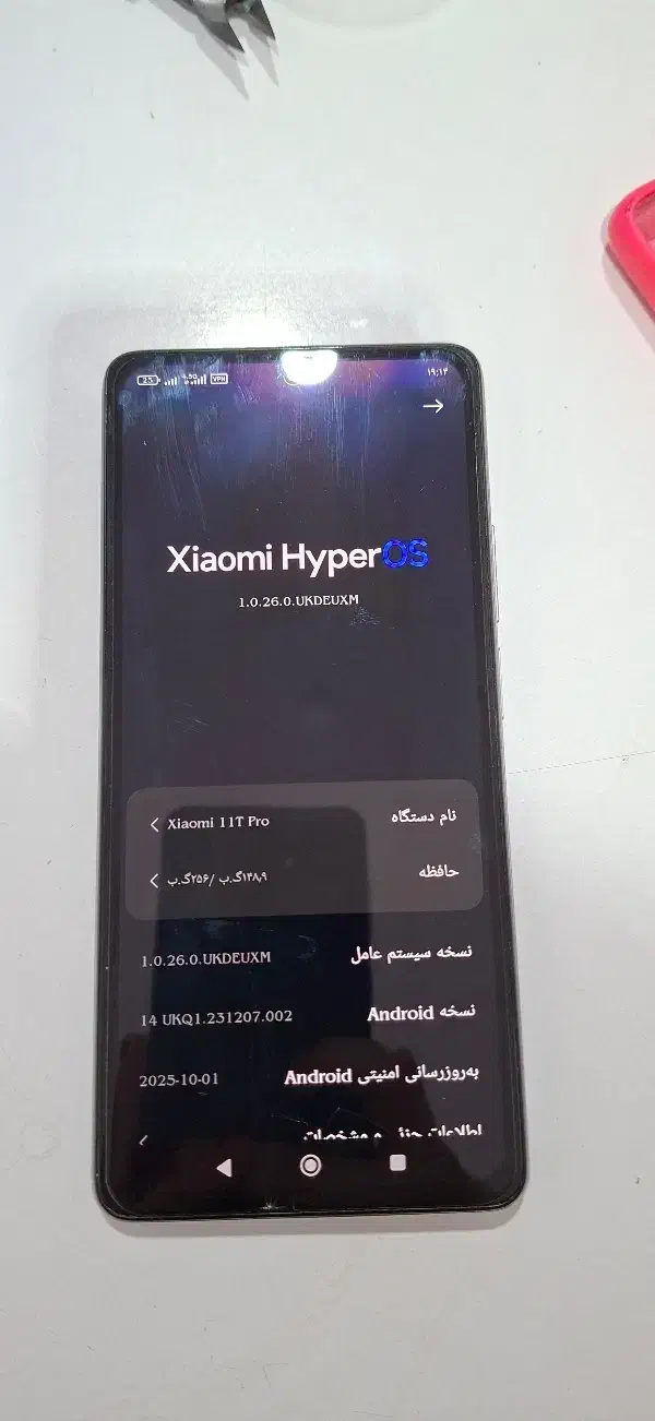 موبایل شیائومی در حد نو|موبایل|فیروزآباد (فارس), |دیوار