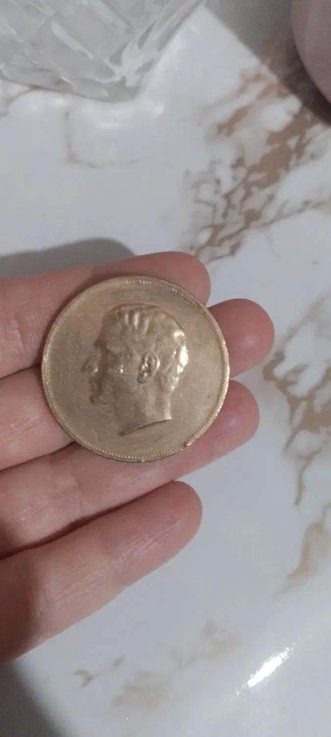 سکه پهلوی|کلکسیون سکه، تمبر، اسکناس|کرمانشاه, |دیوار