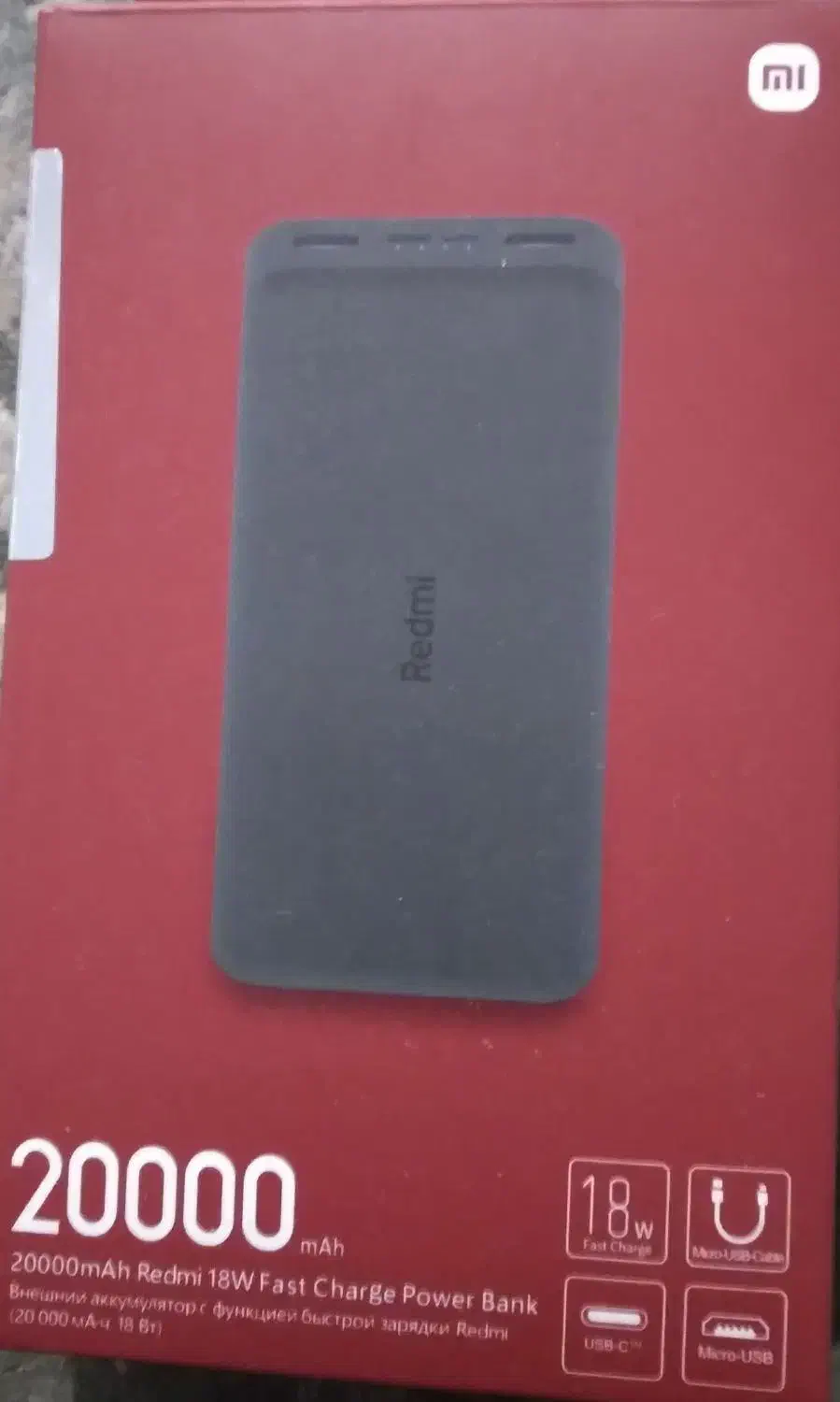 پاور بانک شیائومی ۲۰۰۰۰ تصلی با گارانتی|لوازم جانبی موبایل و تبلت|ساری, |دیوار