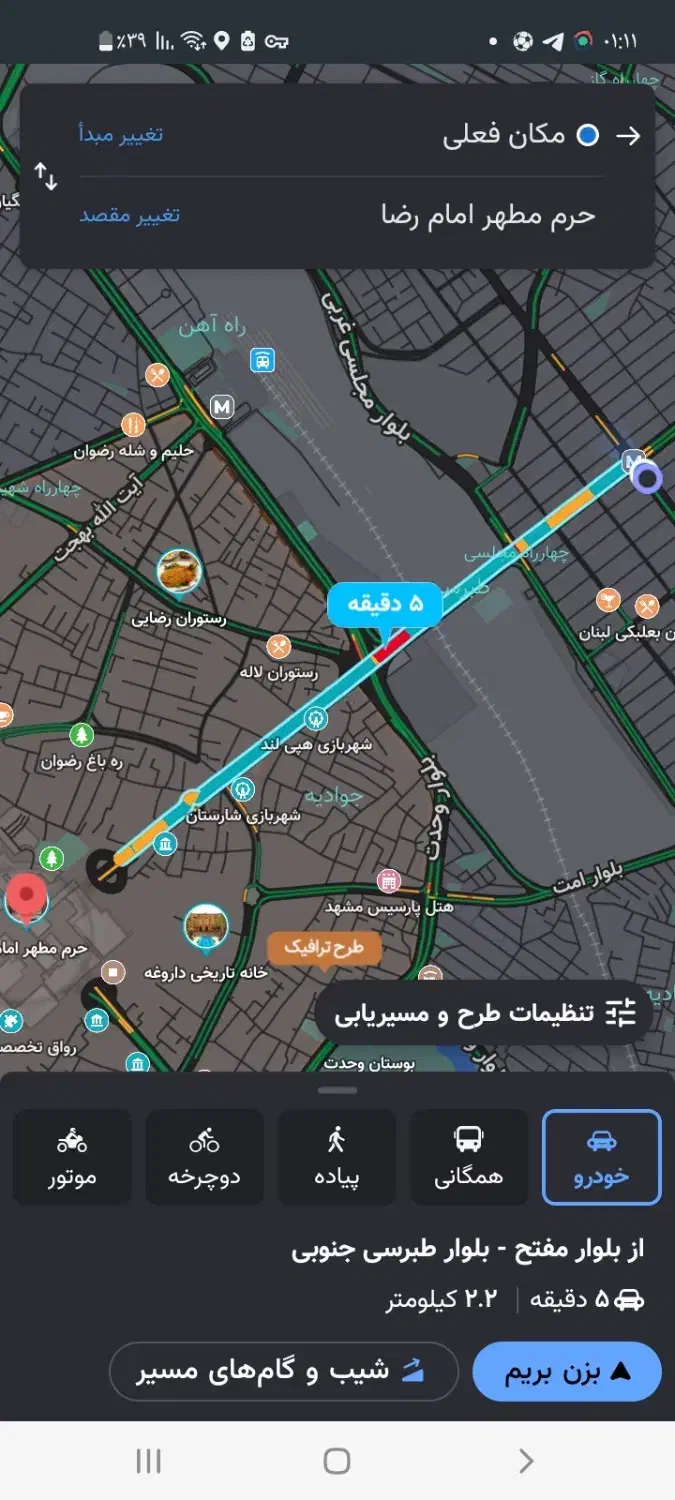 اجاره روزانه منزل ویلایی ۳خواب درسه طبقه باتملوازم|اجارهٔ کوتاهمدت آپارتمان و سوئیت|مشهد, طلاب|دیوار