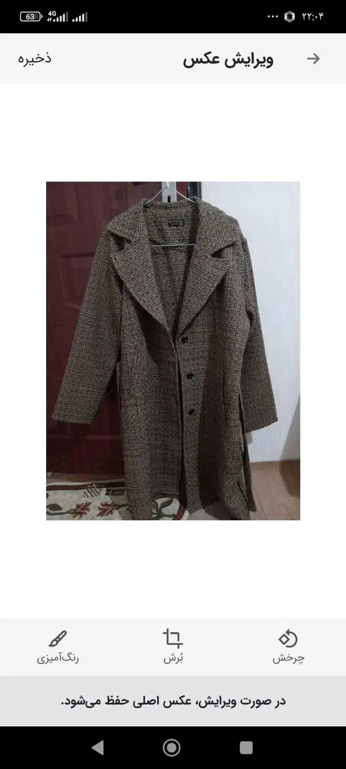 مانتو پالتو شومیز|لباس|ارومیه, |دیوار