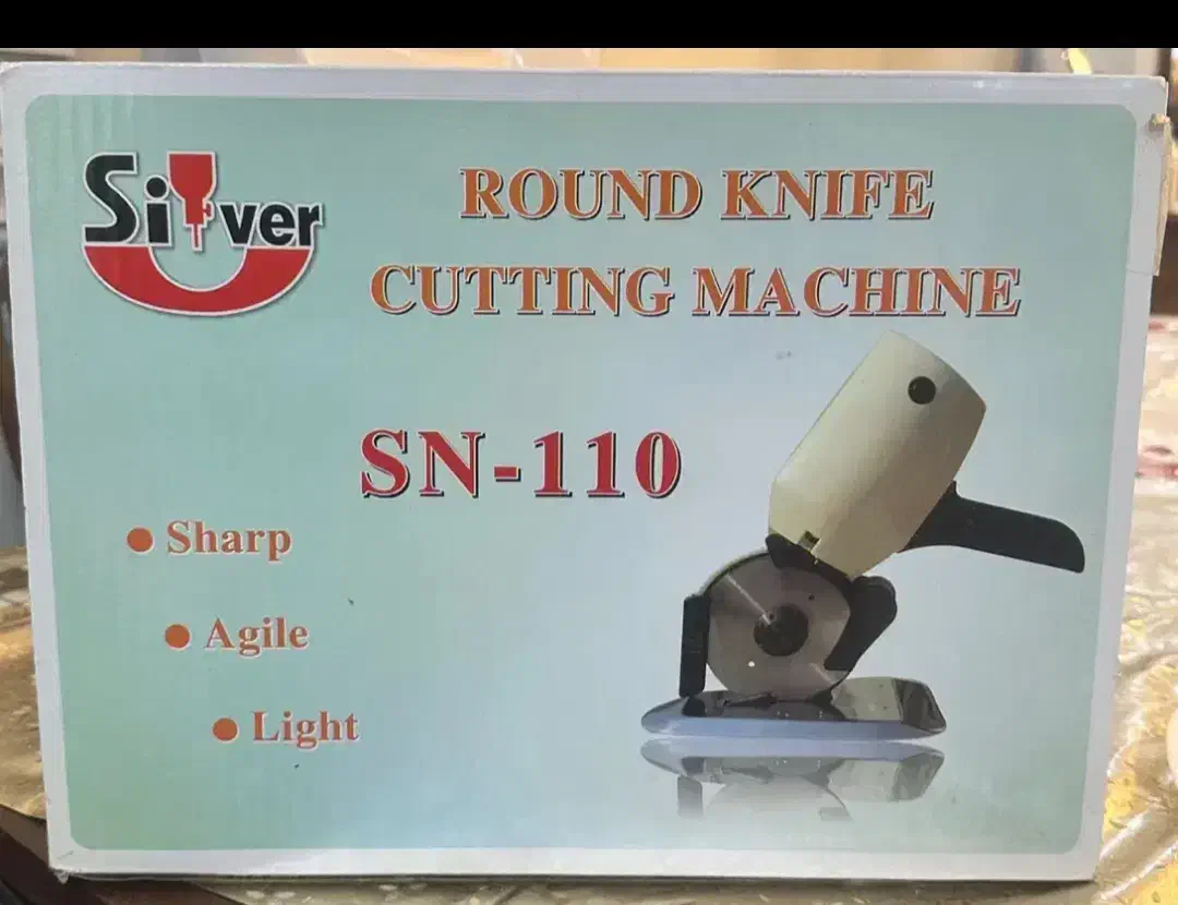 قیچی برقی خیاطی|لوازم خیاطی و بافتنی|کیش, |دیوار