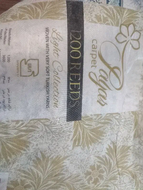 فرش|فرش|تهران, خاک سفید|دیوار