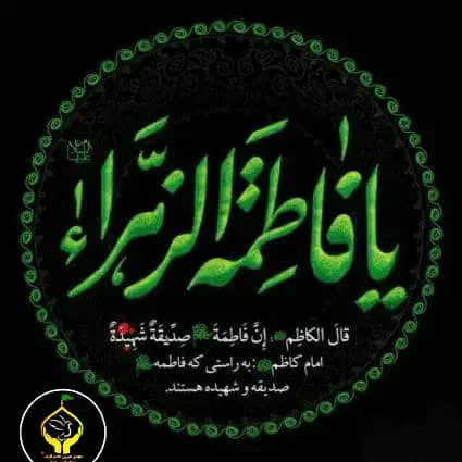 کاروان زیارتی مشهد مقدس|تور و چارتر|شیراز, حافظیه|دیوار