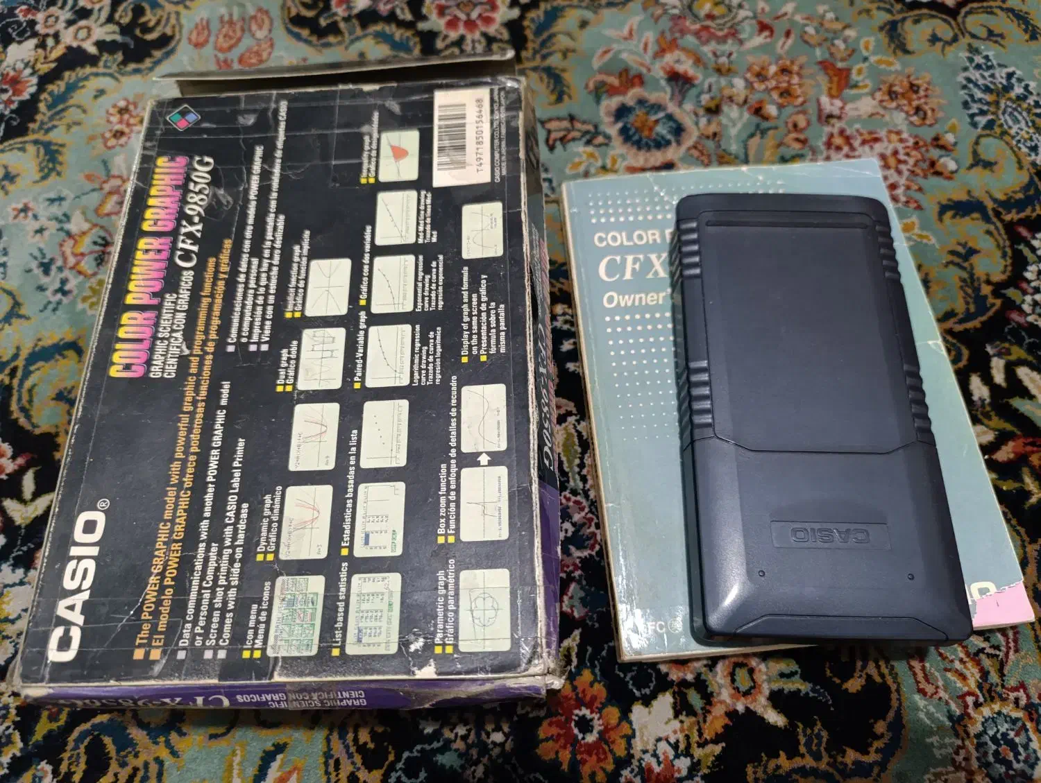 ماشین حساب پیشرفته مهندسی- گرافیکی کاسیو|لوازم التحریر|تهران, علم و صنعت|دیوار