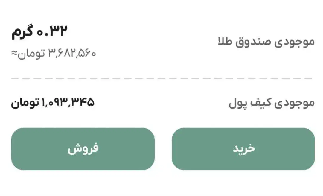 طلای رایگان|کارت هدیه و تخفیف|تهران, امیر بهادر|دیوار