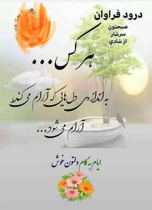 استخدام خانم و آقا در مشاور املاک|استخدام بازاریابی و فروش|شاهین‌شهر, شیخ بهایی|دیوار