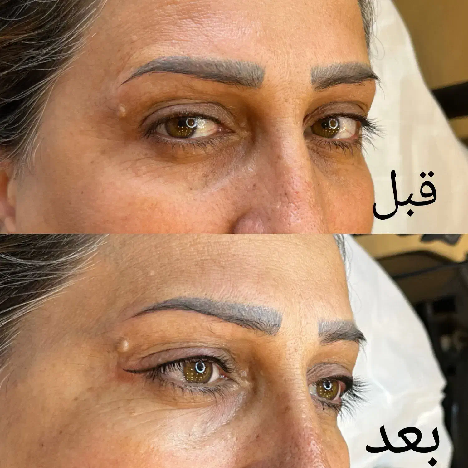 آرایش دائم|خدمات آرایشگری و زیبایی|سقز, |دیوار