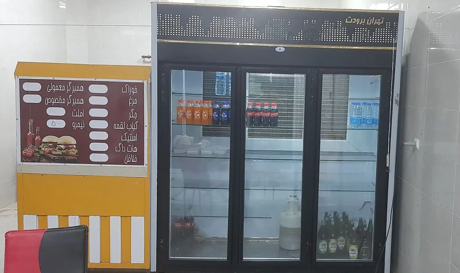یخچال بزرگ سه درب فروشگاهی|یخچال و فریزر|اسلامیه, |دیوار