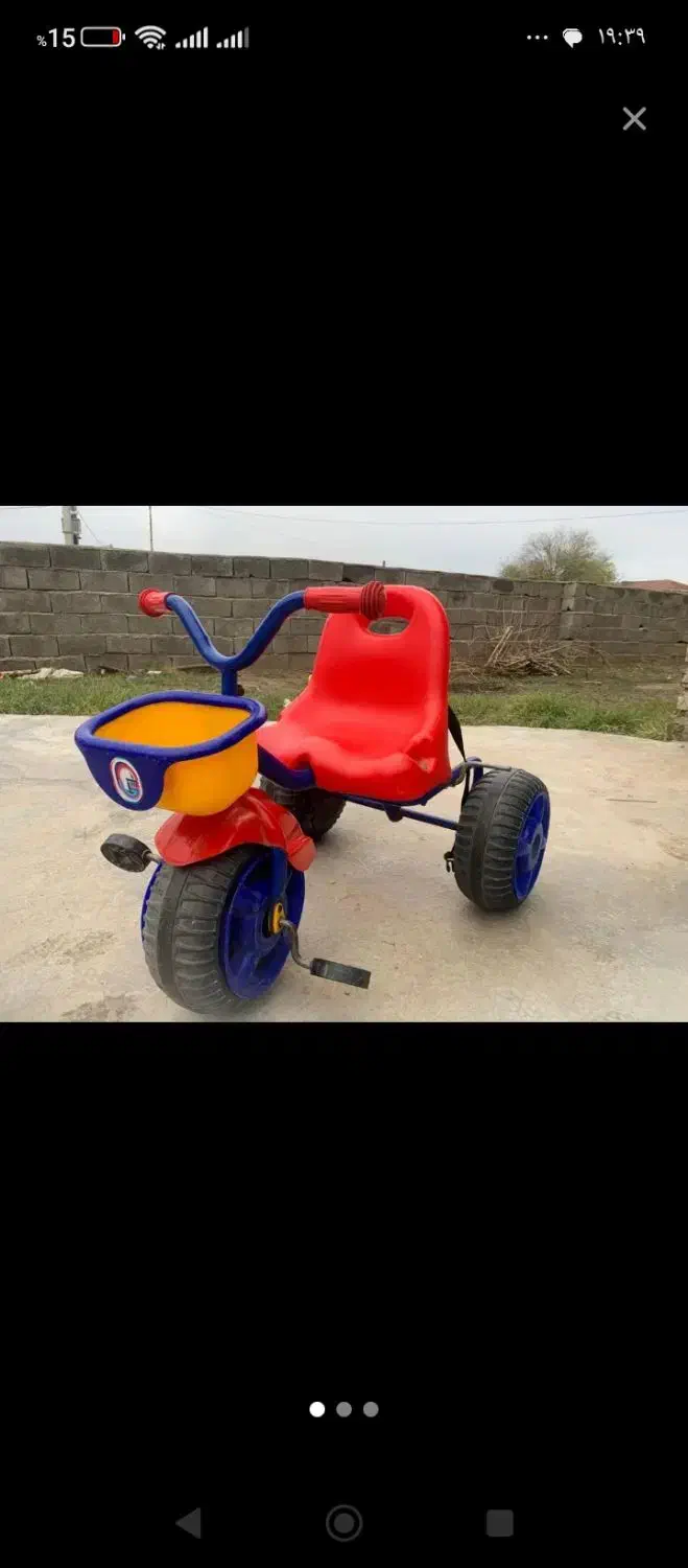 سه چرخه|اسباب‌بازی بچه|خان ببین, |دیوار