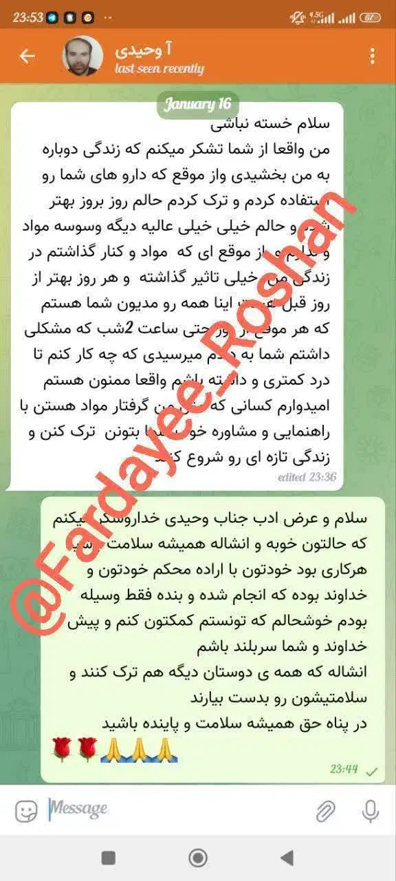 ترک اعتیاد تضمینی و بدون بستری|خدمات آرایشگری و زیبایی|سبزوار, هویزه|دیوار