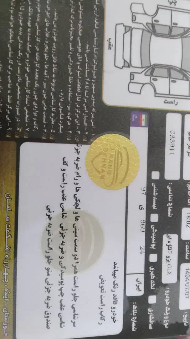 پژو دو گانه سوز بدون رنگ|خودرو سواری و وانت|ایذه, |دیوار