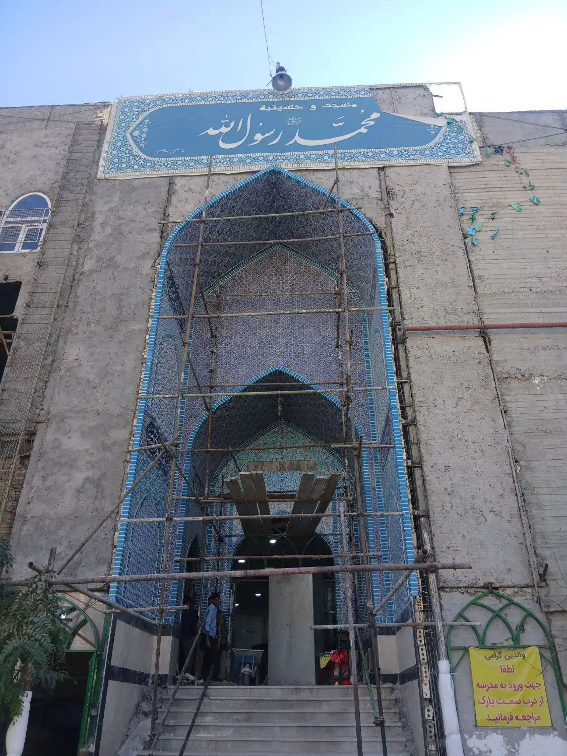 داربست پایدار|خدمات پیشه و مهارت|مشهد, شهید فرامرز عباسی|دیوار