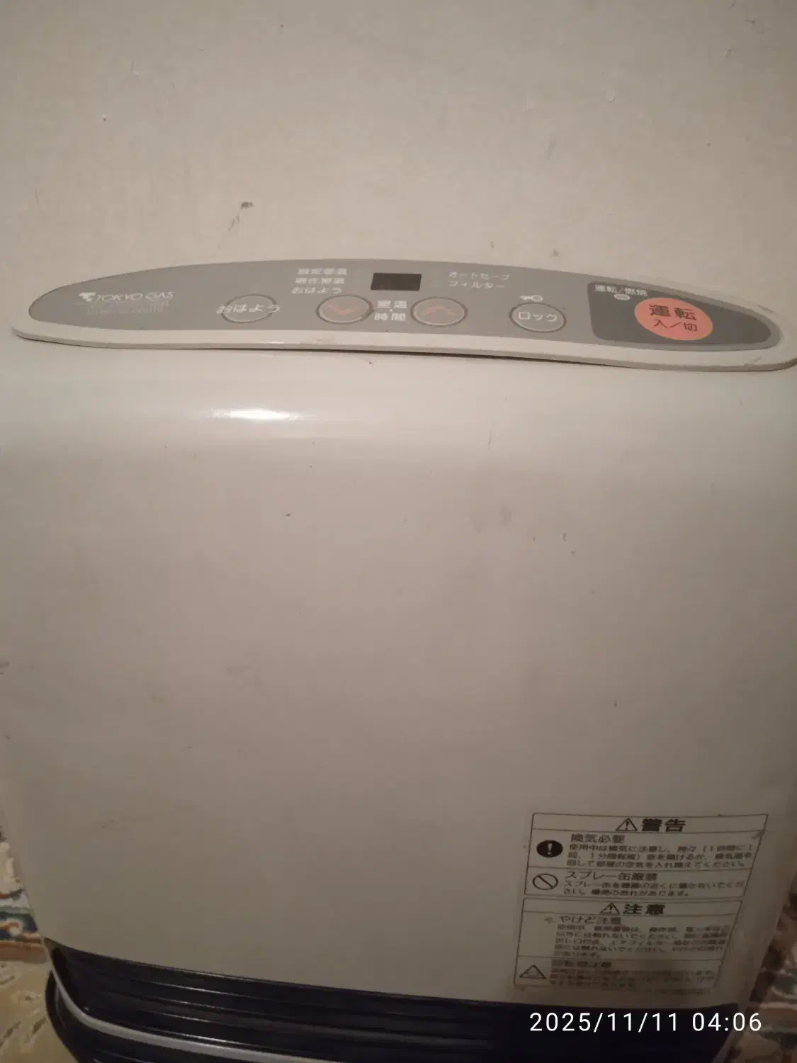 بخاری ژاپنی|بخاری، هیتر، شومینه|مشهد, شهید قربانی|دیوار