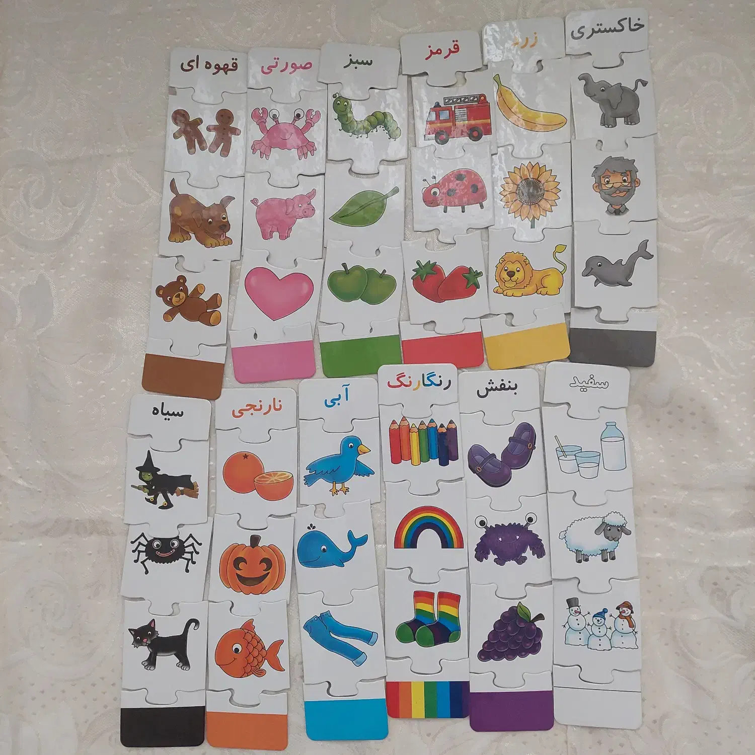 پازل و آموزش رنگ|اسباب‌‌بازی|بیرجند, |دیوار