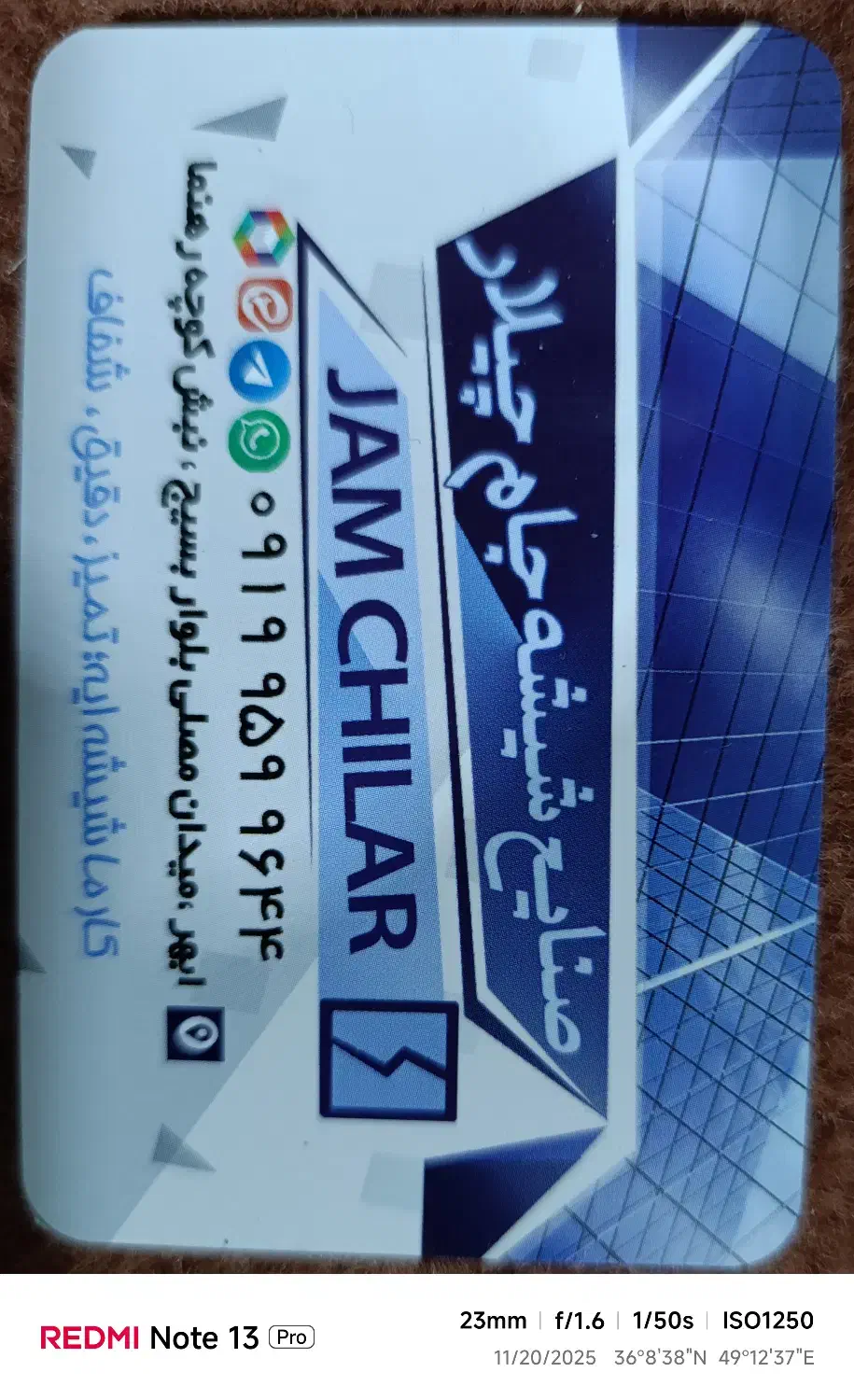 شیشه و آینه|خدمات پیشه و مهارت|ابهر, |دیوار