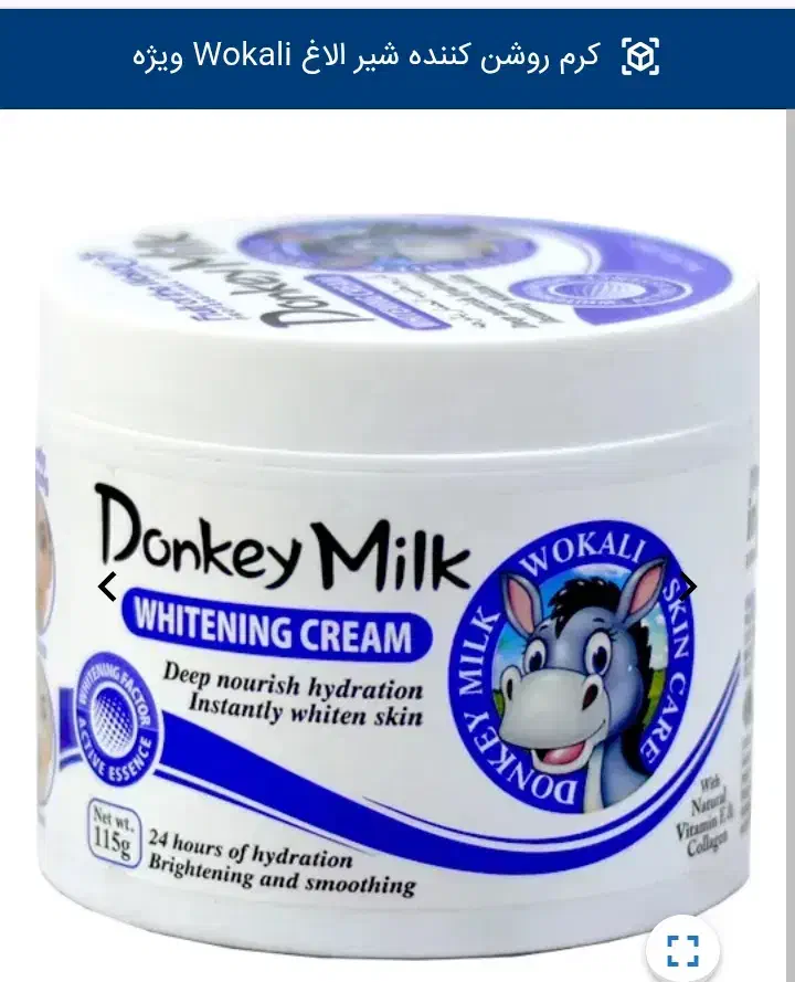 بازار|حراج|تهران, آذربایجان|دیوار