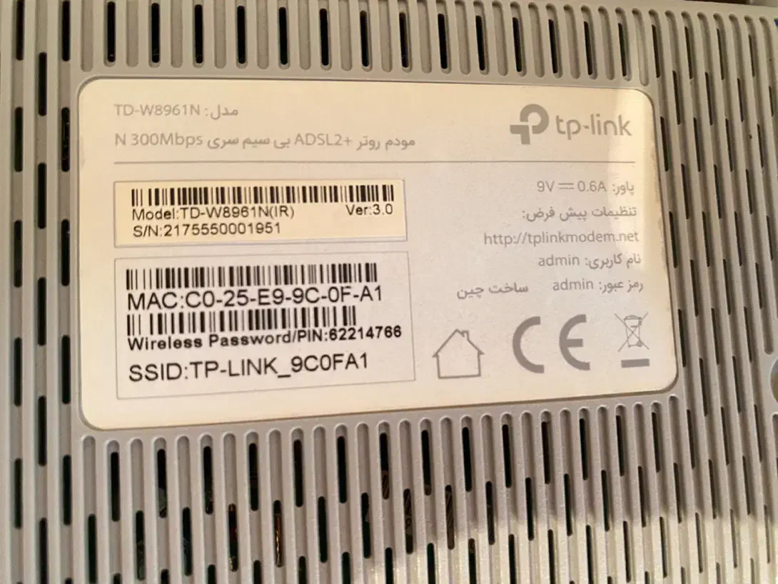 مودم روتر و Adsl2 تی پی لینک مدل TD W8961N|مودم و تجهیزات شبکه|کیش, |دیوار