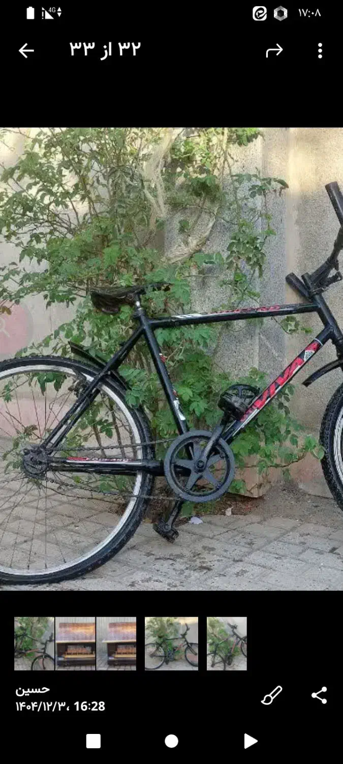 دوچرخه|دوچرخه، اسکیت، اسکوتر|مشهد, رضاییه|دیوار