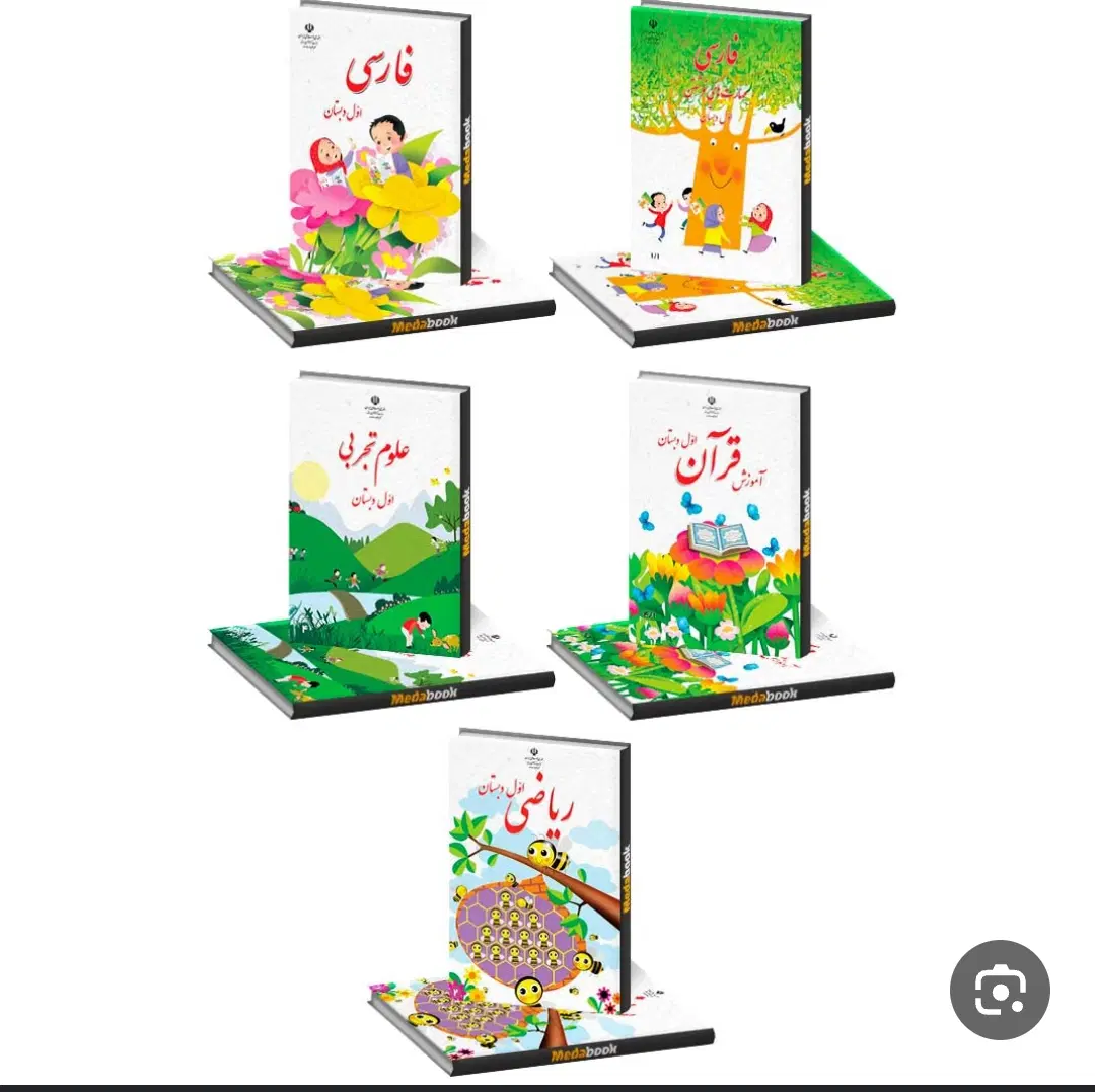 کتاب|کتاب و مجله|تهران, تختی|دیوار