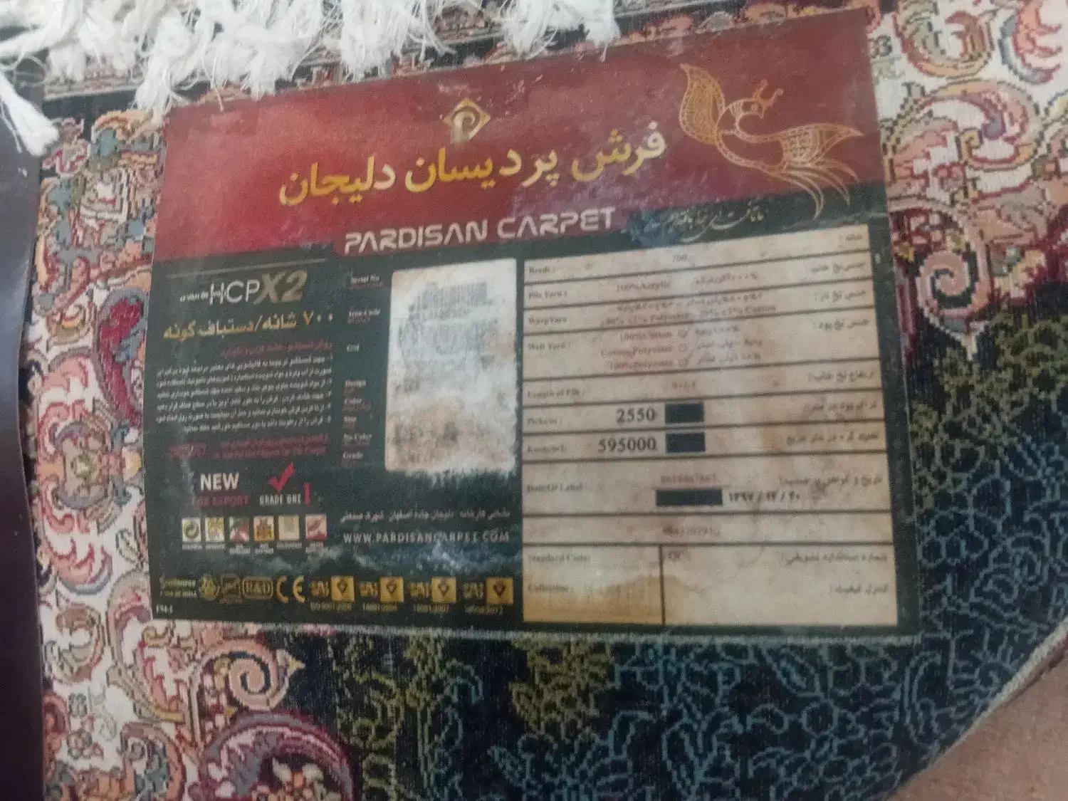 فرش سرمه ایی ۹ متری و فرش راهرو ۱در ۳|فرش|اهواز, زیتون کارمندی|دیوار