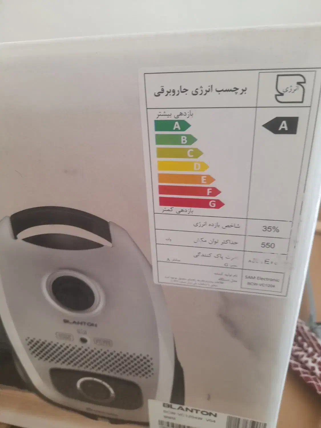 جارو برقی بلانتون|جاروبرقی، جارو شارژی، بخارشو|شیراز, گل سرخ|دیوار