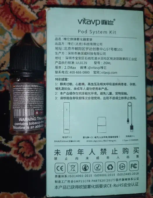 ویپاد|زیورآلات و اکسسوری|مشهد, نیزه|دیوار