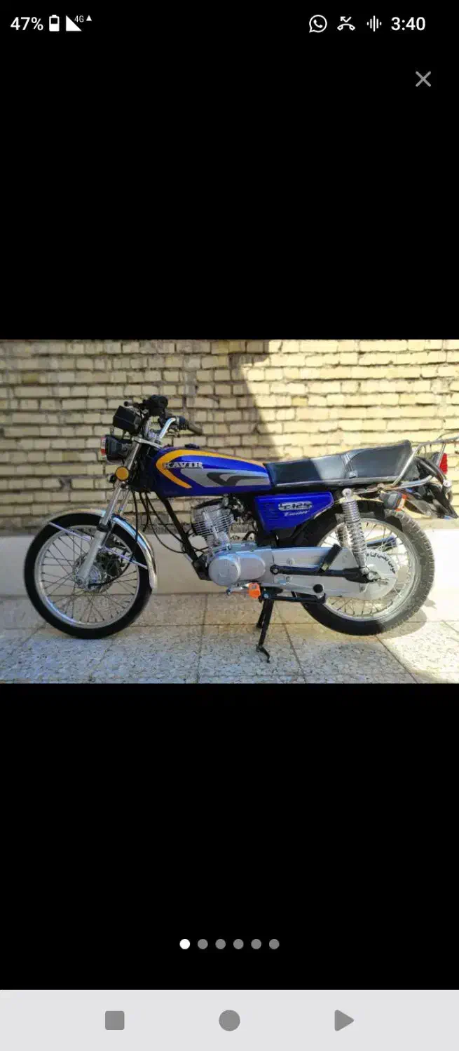 متور کبیر 93خشک|موتورسیکلت|هفتگل, |دیوار