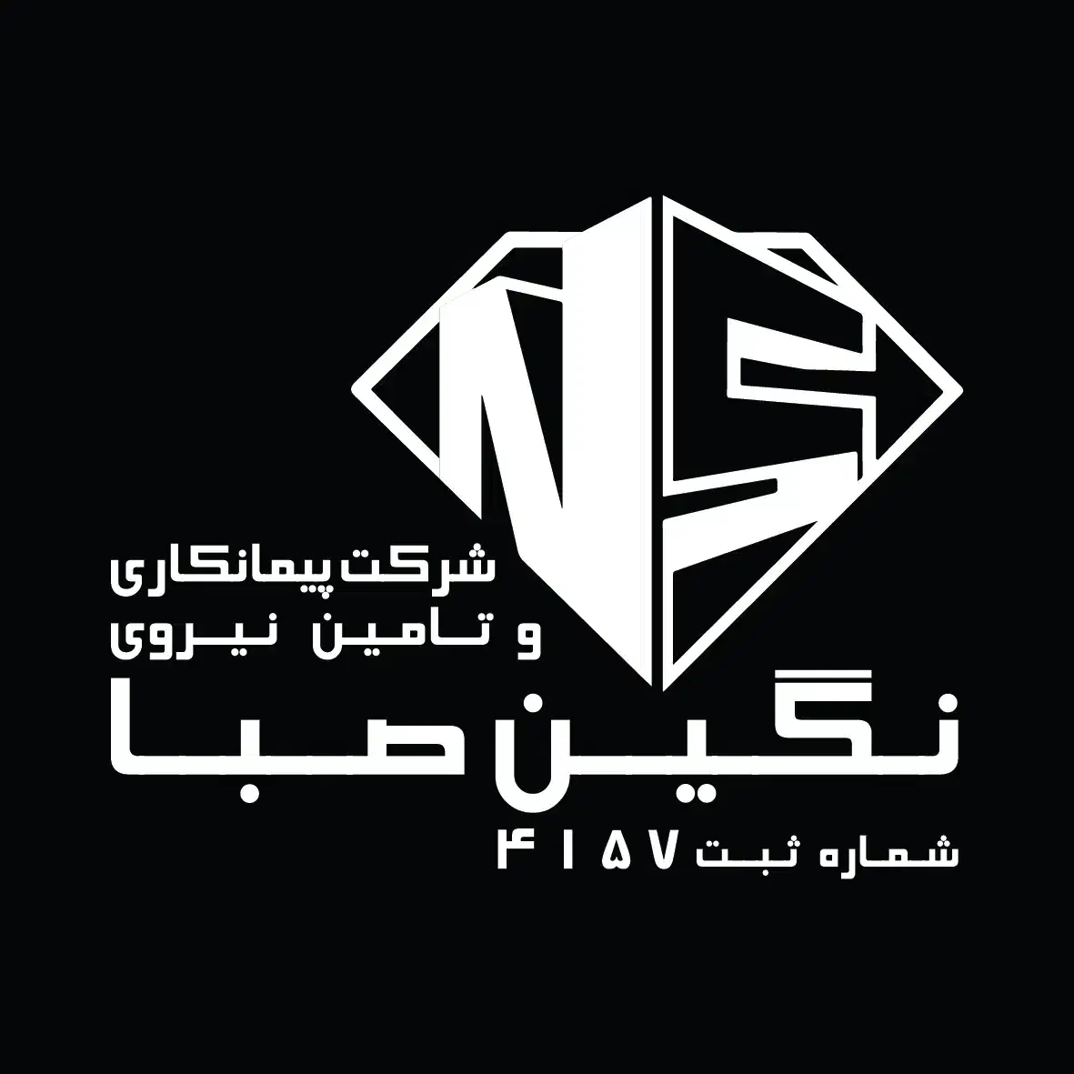 نیازمند نیروی خانم و آقا جهت تولید تسویه هفتگی|استخدام صنعتی، فنی، مهندسی|ساوه, |دیوار