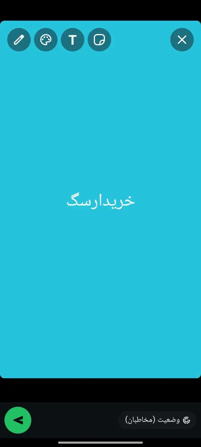 واگذاری میپذیرم|سگ|شیراز, سعدیه شمالی|دیوار