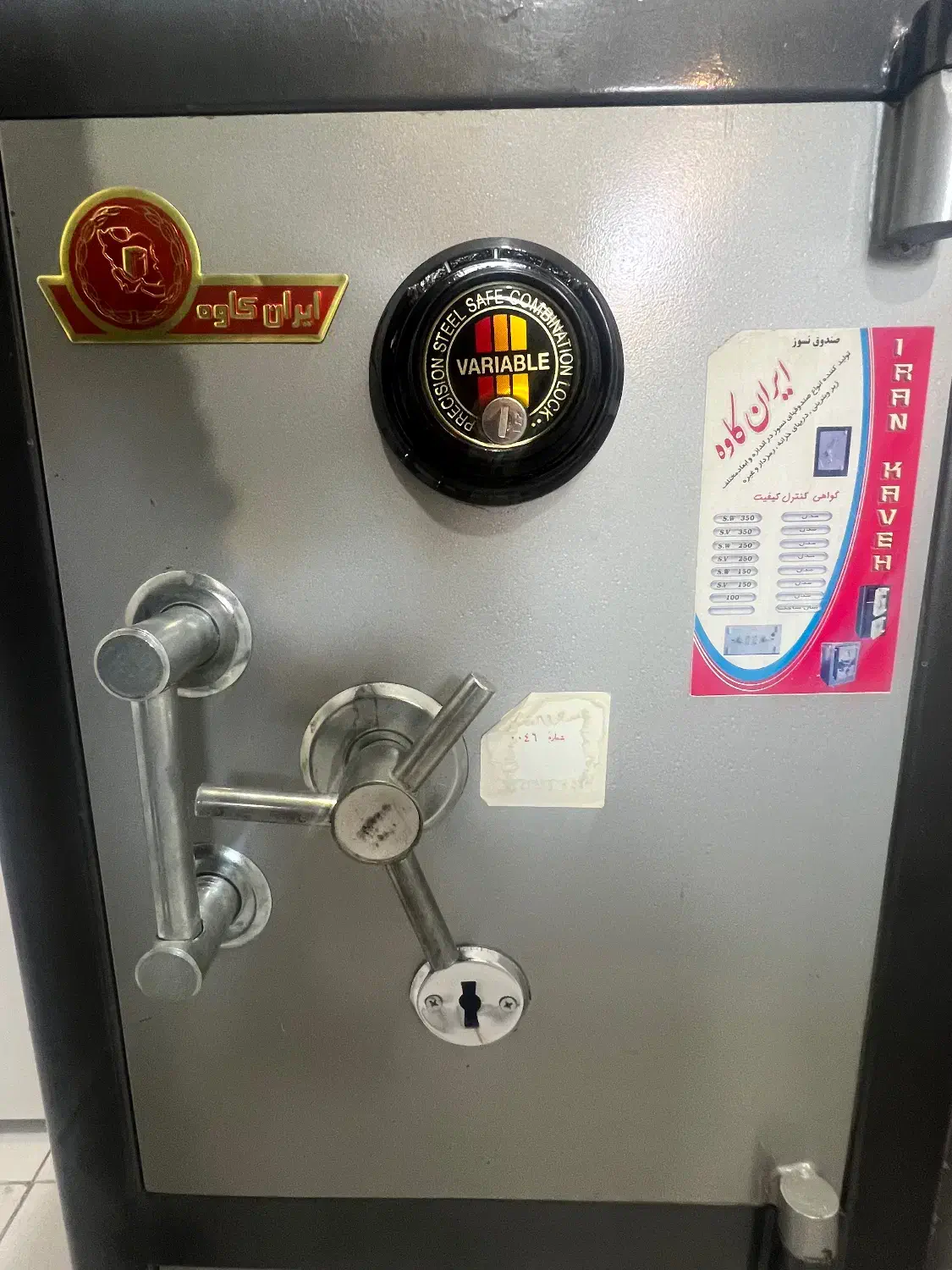 گاوصندوق دوطبقه سالم|ابزارآلات|اصفهان, فیض|دیوار