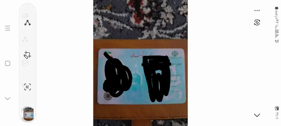 کارت ملی گم شده|اشیا|بروجرد, |دیوار