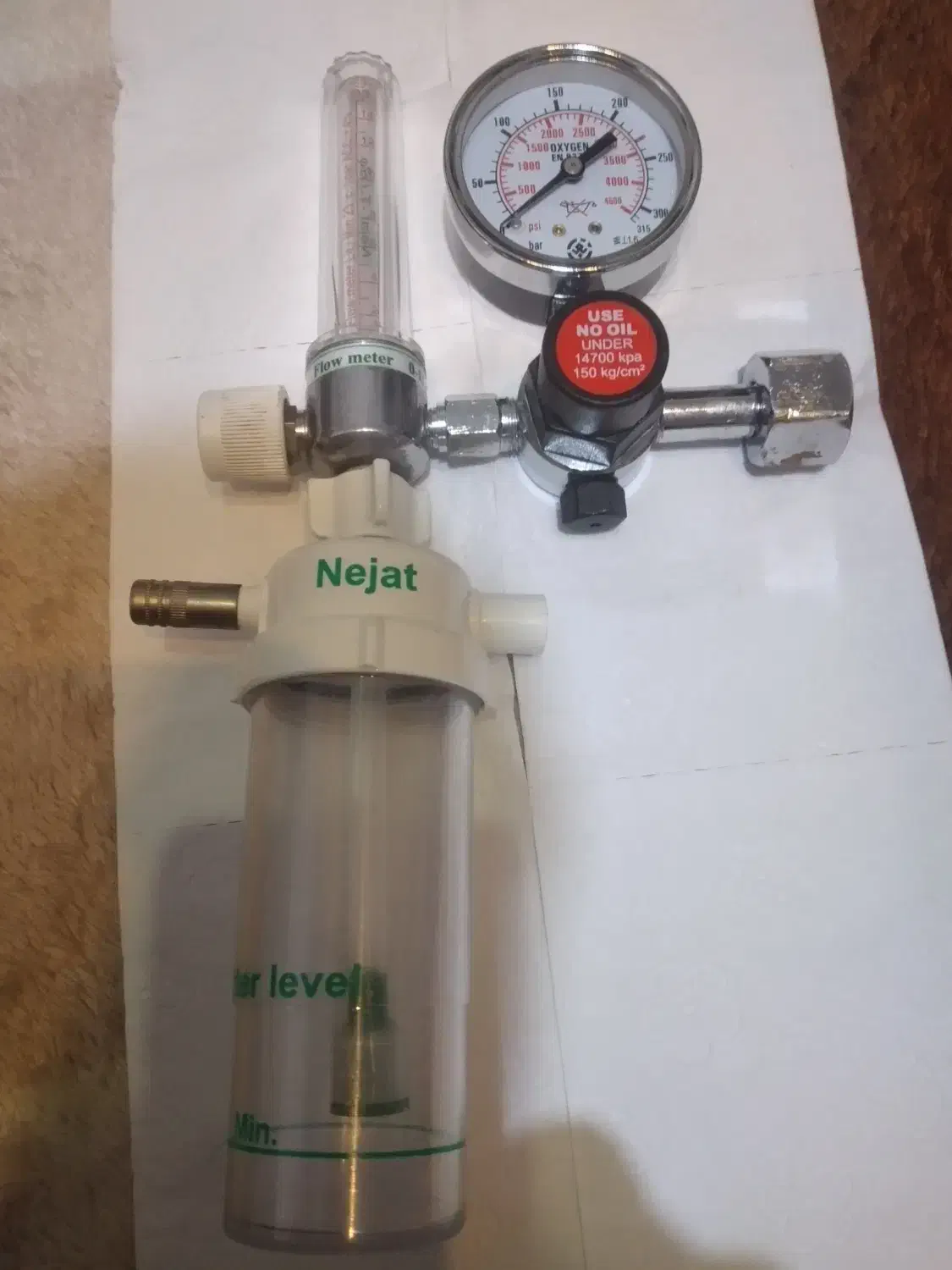 مانومتر درمانی|پزشکی|پاکدشت, پاکدشت (مامازند)|دیوار