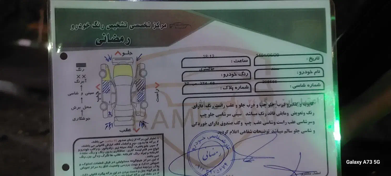 سمند fمدل ۹۰|خودرو سواری و وانت|هشتگرد, هشتگرد قدیم|دیوار