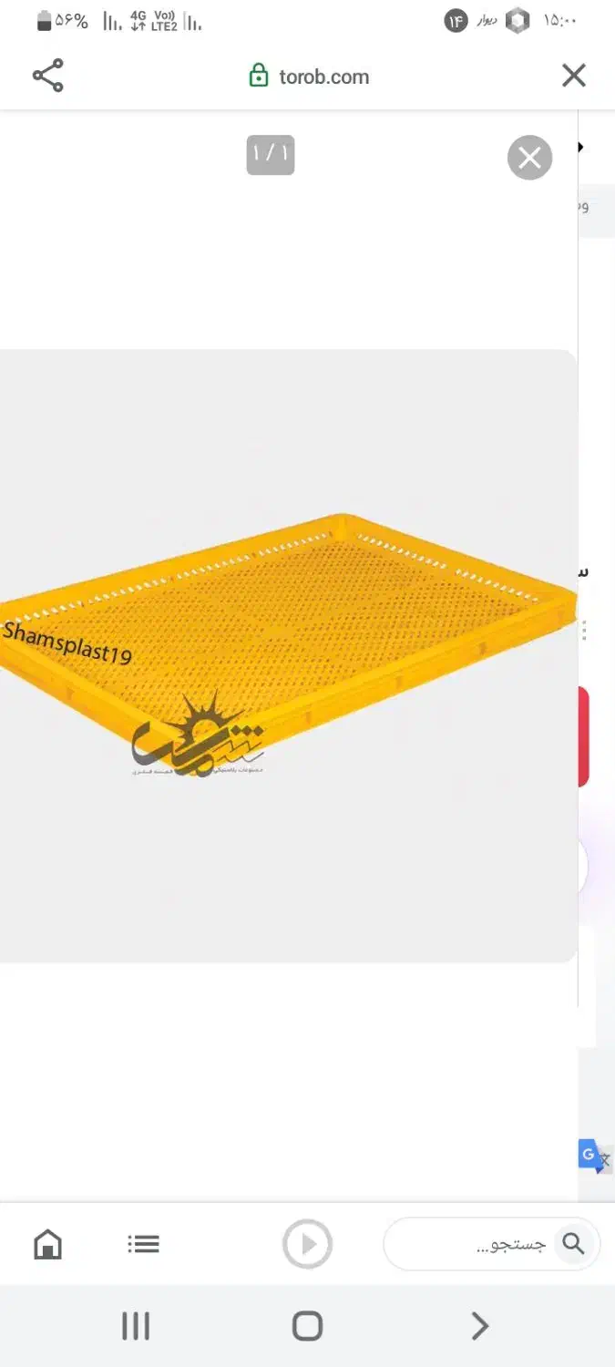 سبدپلاستیکی تعداد ۴۱عدد نصف کارکرده ونصف نو|ابزارآلات|مشهد, پنجتن|دیوار