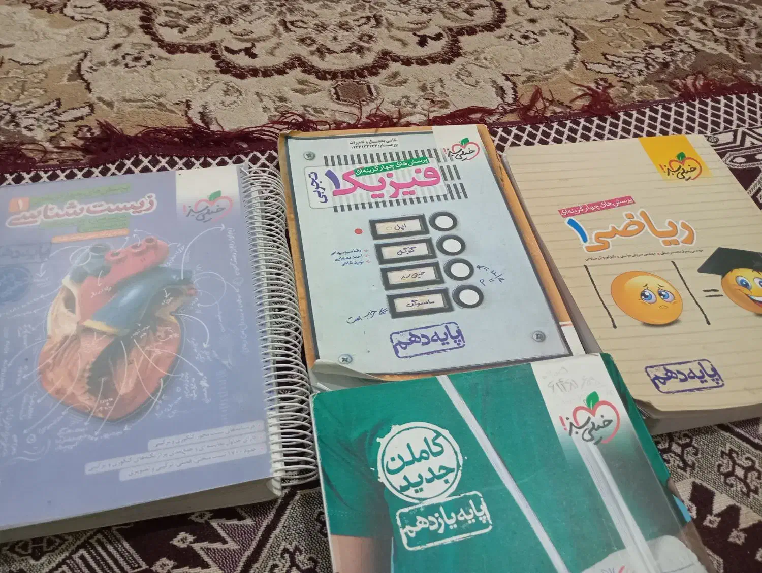 کتاب کنکور تجربی|کتاب و مجله آموزشی|زبرخان, |دیوار