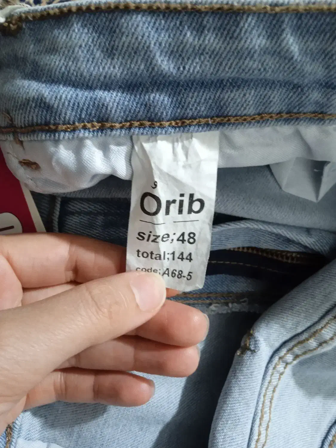 شلوار مام|لباس|کوهدشت, |دیوار