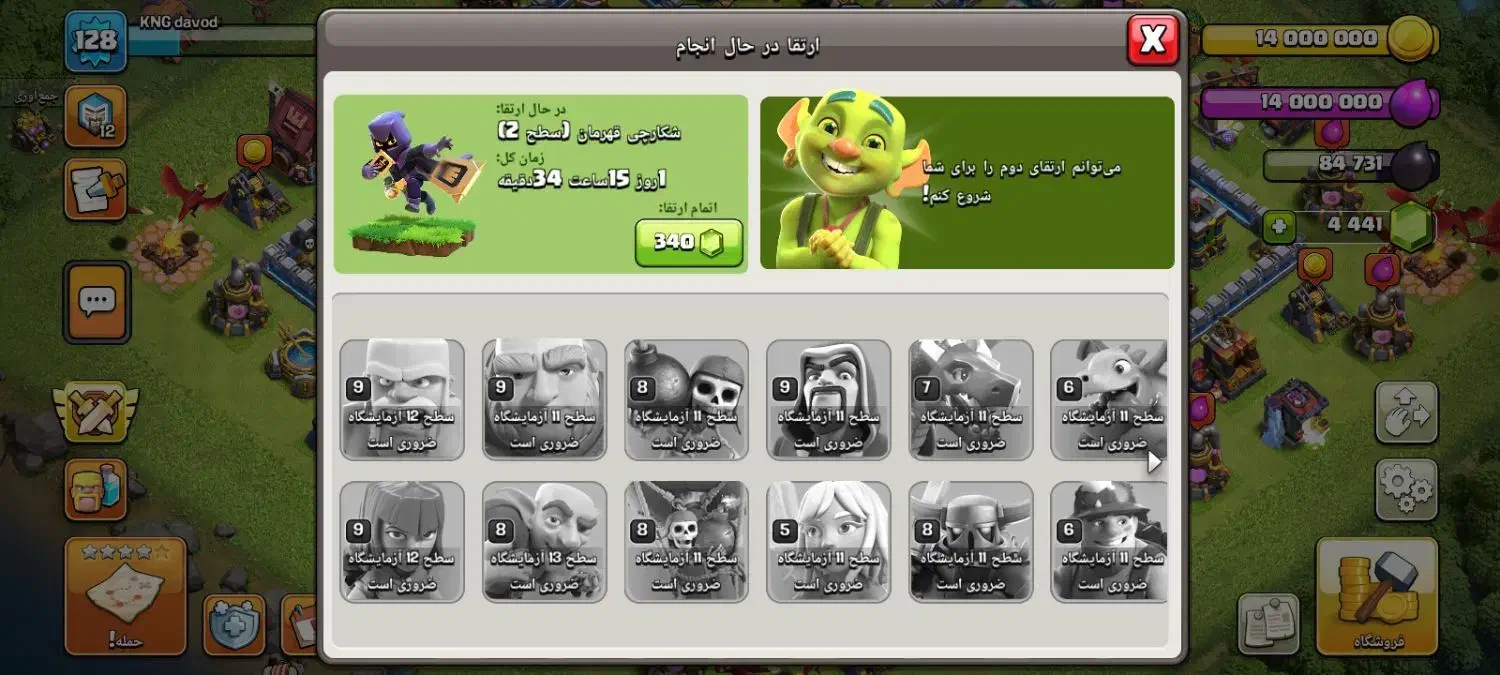 اکانت فروشی|کنسول، بازی ویدئویی و آنلاین|سلماس, |دیوار