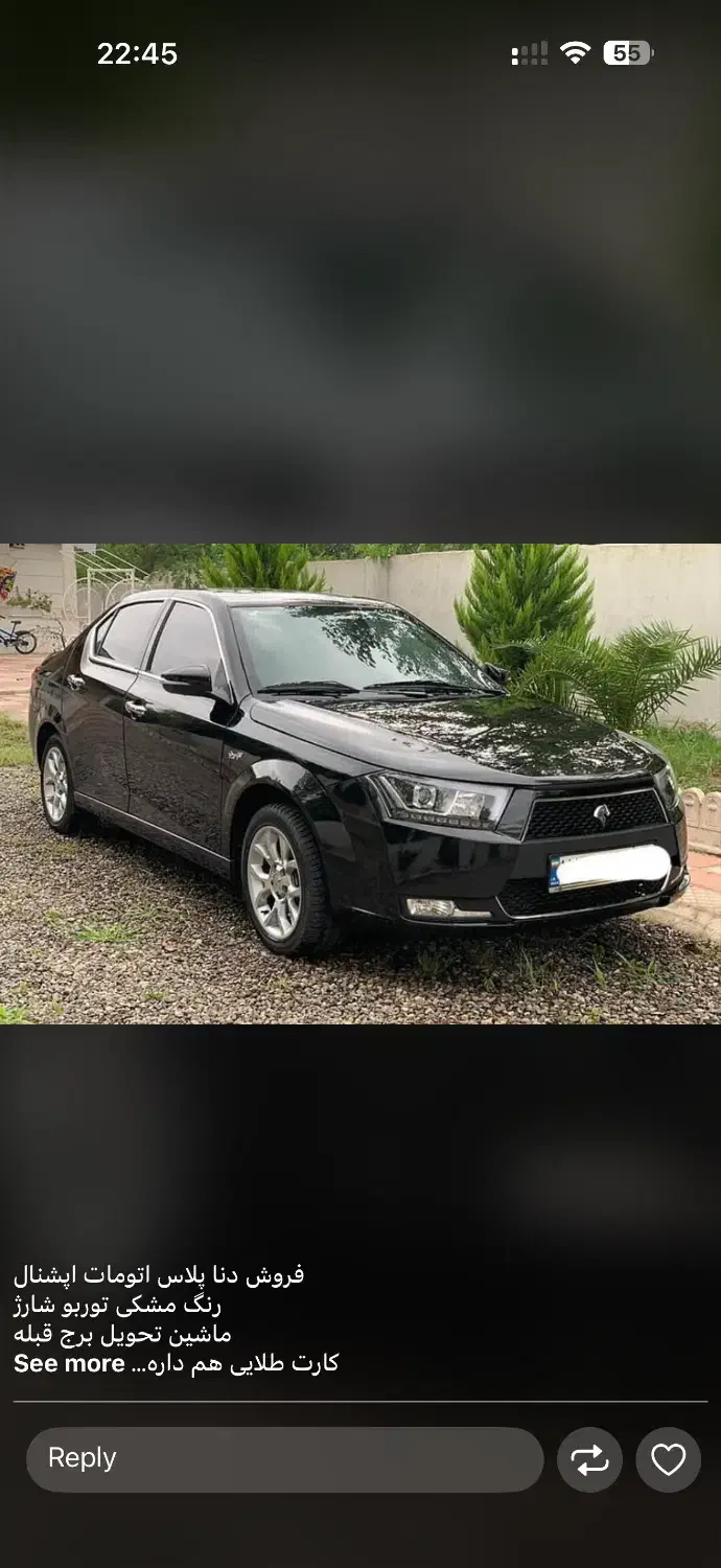 ماشین|خودرو کلاسیک|مرودشت, تخت جمشید|دیوار