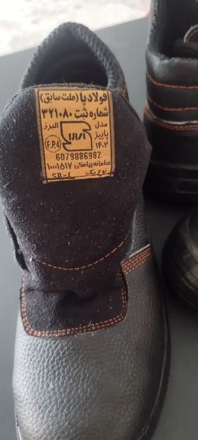 کفش ایمنی 42|کیف، کفش، کمربند|شوشتر, |دیوار