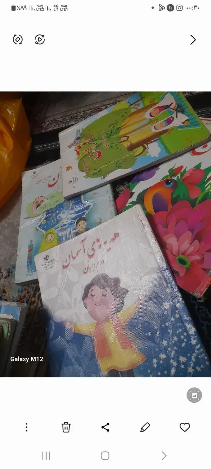 کتاب کلاس دوم ابتدایی و کتاب کار سوم.و چهارم|کتاب و مجله آموزشی|قم, براسون|دیوار